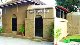 House_of__Mahatma_Phule.jpg