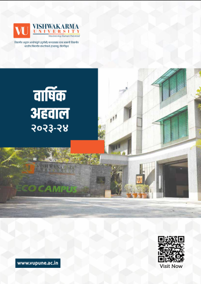 वार्षिक अहवाल 2022-23