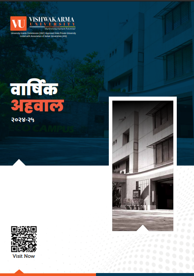 वार्षिक अहवाल 2022-23