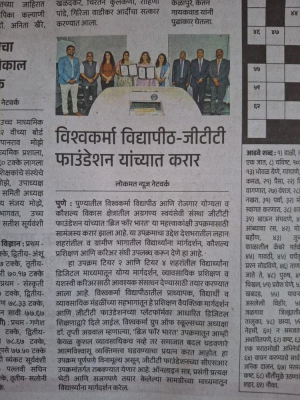 contract of VU &amp; GTT