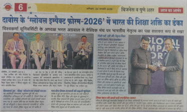 India's Shiksha Shakti ka Danka at "globalimpact forum-2026"