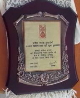 Prof. Ruchira Kedar receives the Ustad Bismillah KhanYuva Puraskar