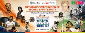 National Sports Day web banner