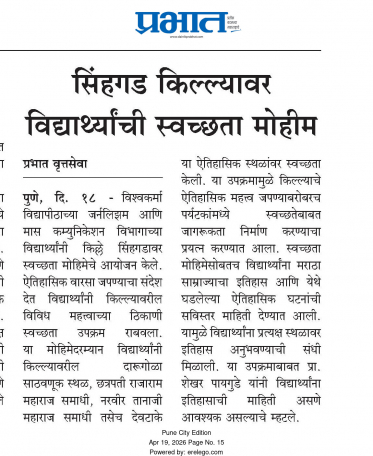 Student Cleanliness Drive at Sinhagad 3