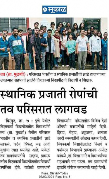 Sakala media article