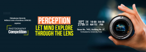 Web Banner of Photography Competition 1