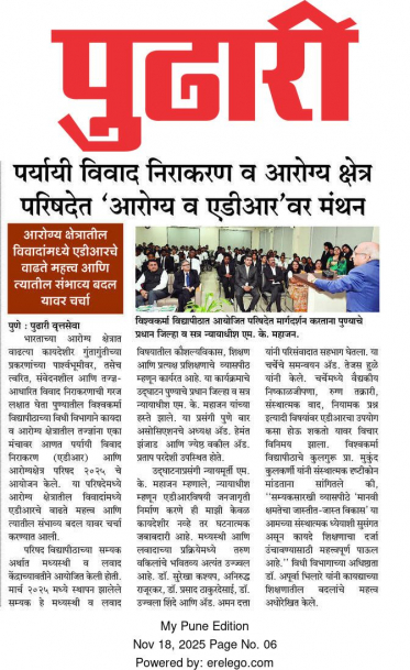 Deliberation on ‘Health and ADR’ by the Alternative Dispute Resolution and Health Sector Council