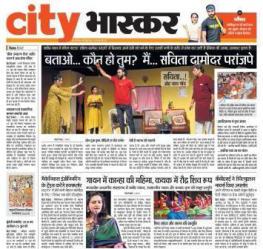 Live concert by Prof.Ruchira Kedar for MP Govt