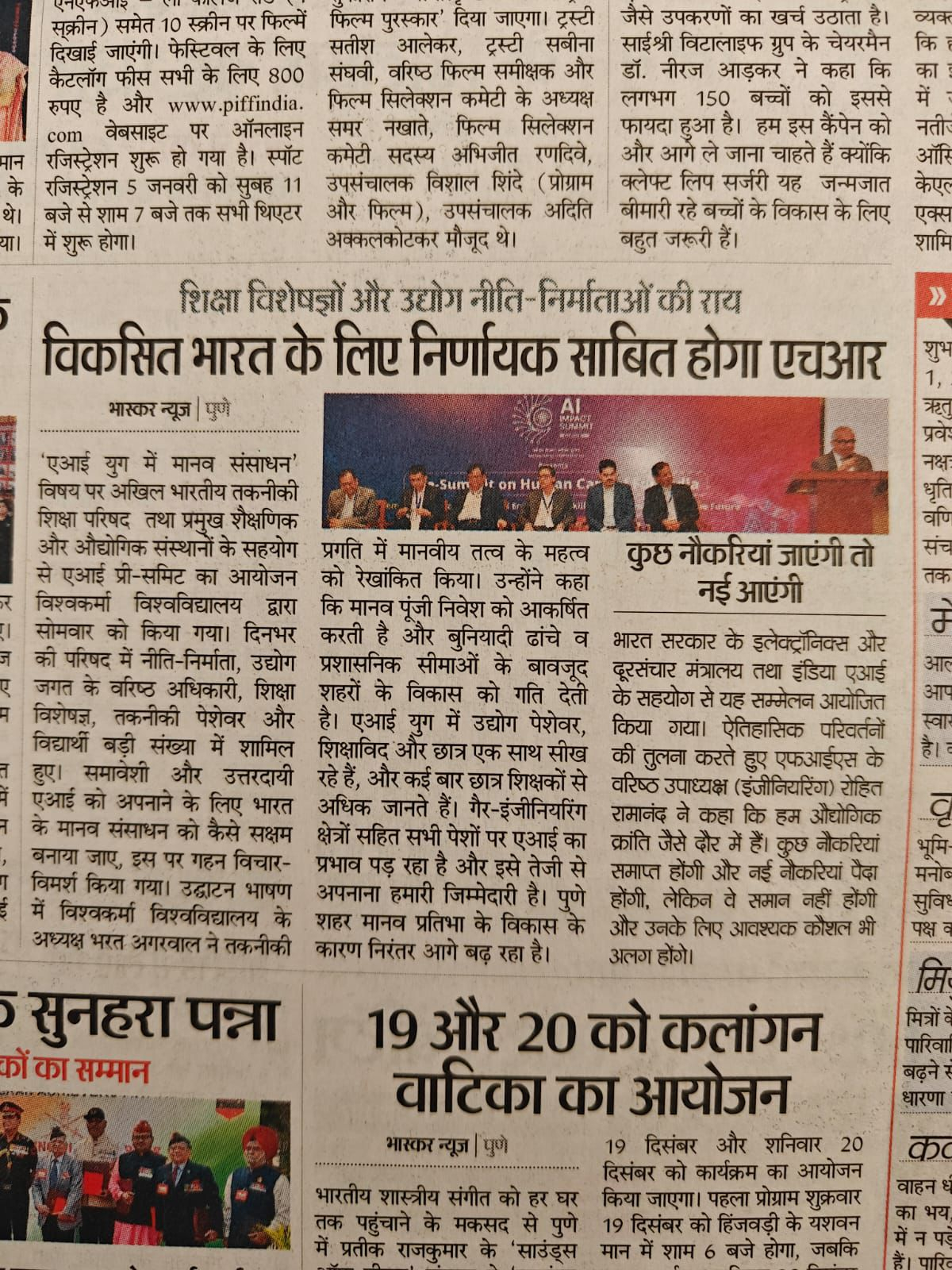 A Decisive Step Towards a Developed India