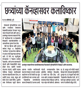 Umbrella Canvas Maharashtra Times on 23rd August 2018