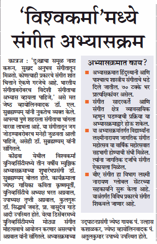 Maharashtra Times 11 06 2019