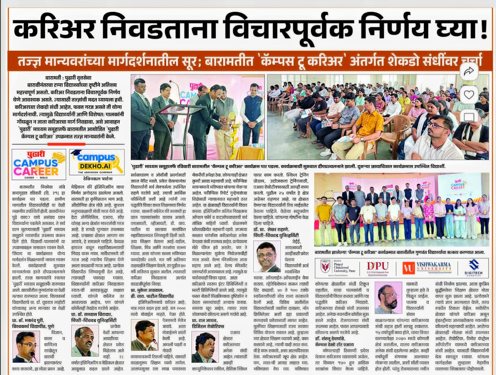 media3