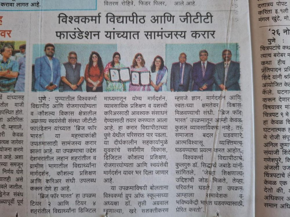 contract with GTT